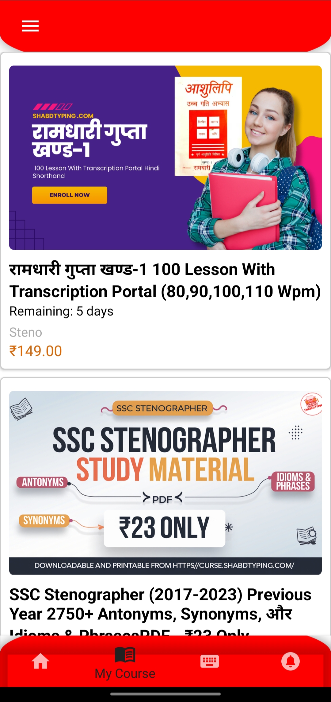 Lessons Screen Preview